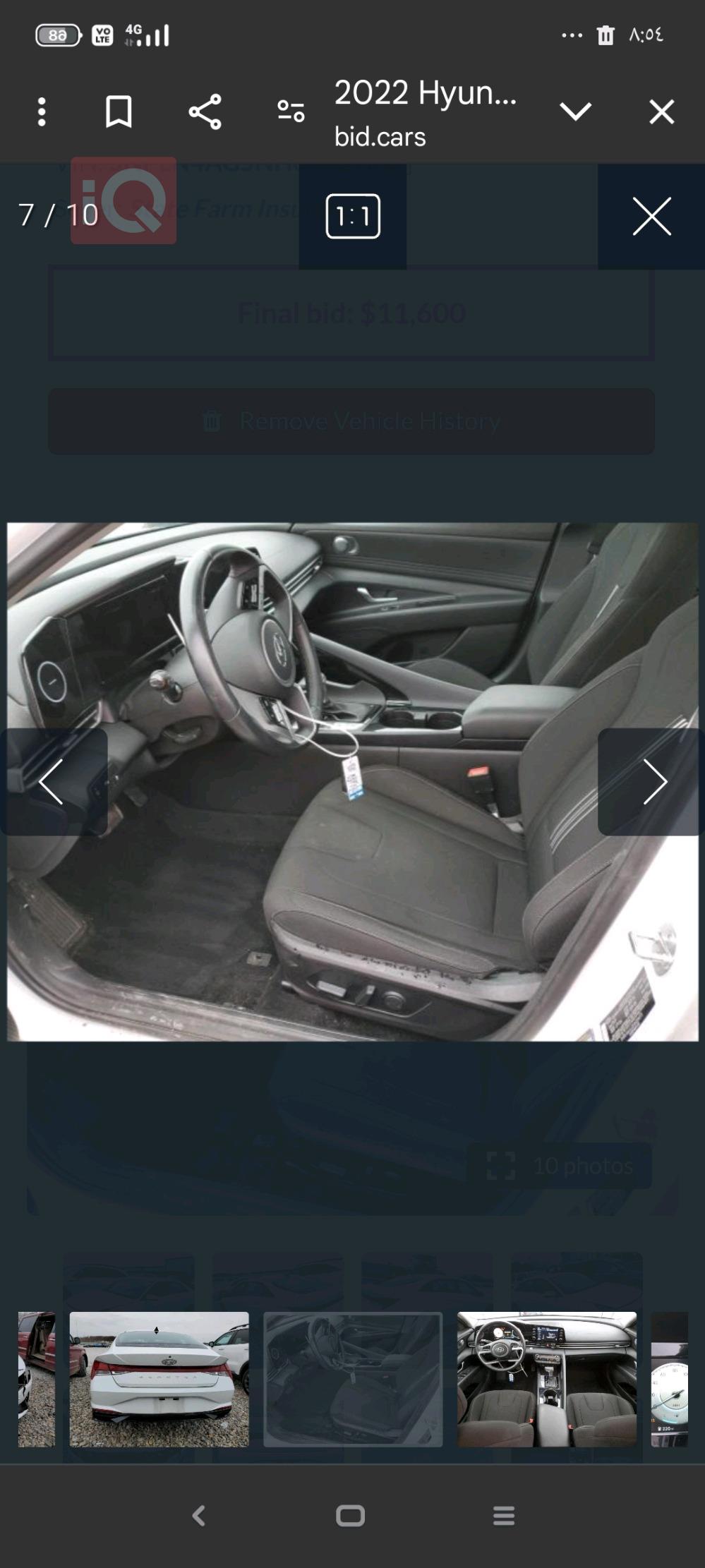 هيونداي النترا